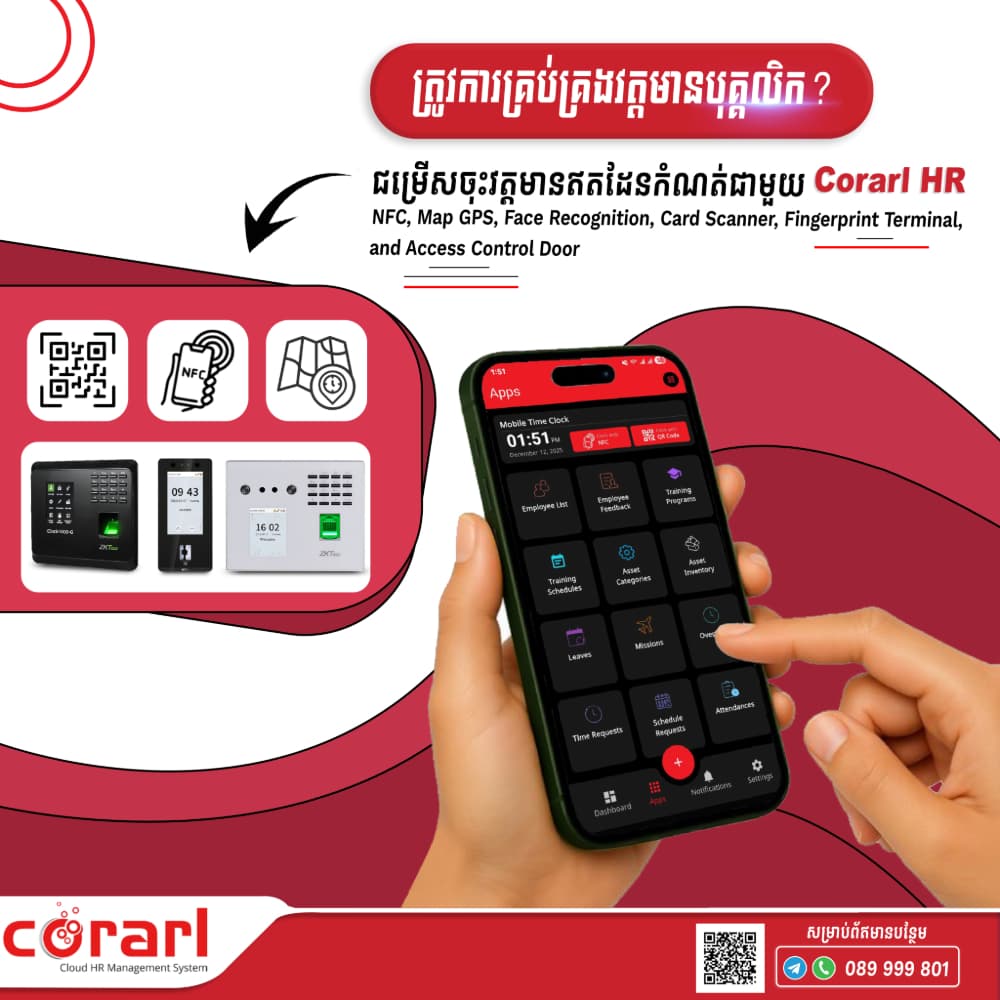 Employee time clock options with mobile and terminal devices